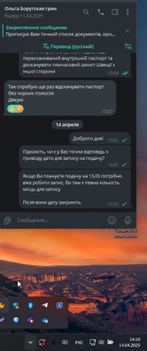 2025 04 14 14 10 54 png