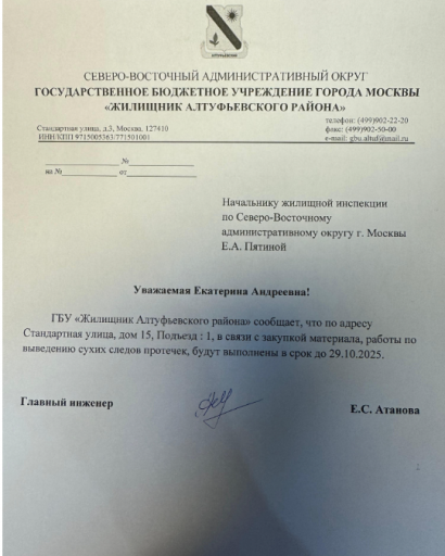 2025 10 24 14 56 54 png