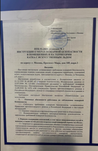 2025 12 01 11 13 04 png