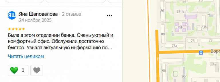 2025 11 24 21 25 01 png