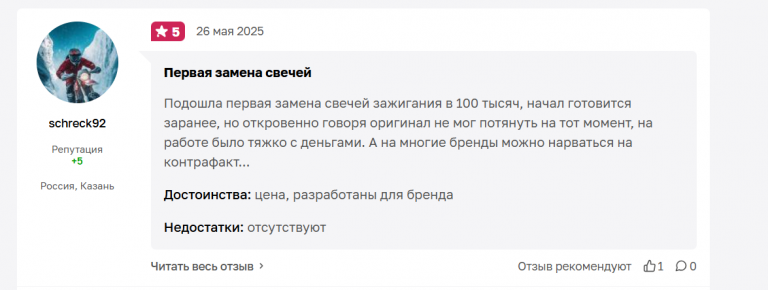 2025 05 28 15 44 56 png