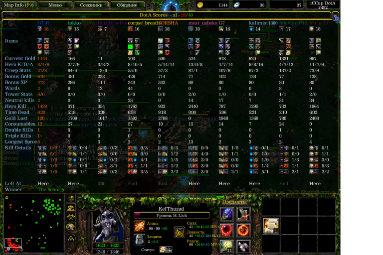 Безымянный li4 17 png