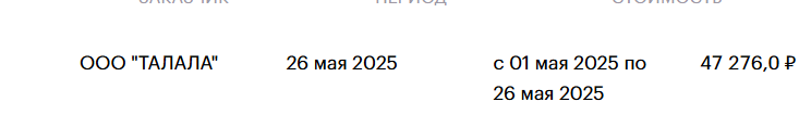2025 05 27 04 26 33 png