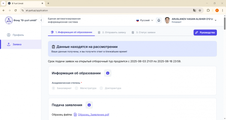 2025 06 12 21 13 24 png