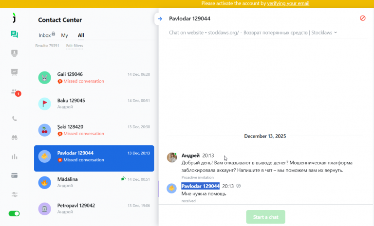 2025 12 18 16 44 44 png