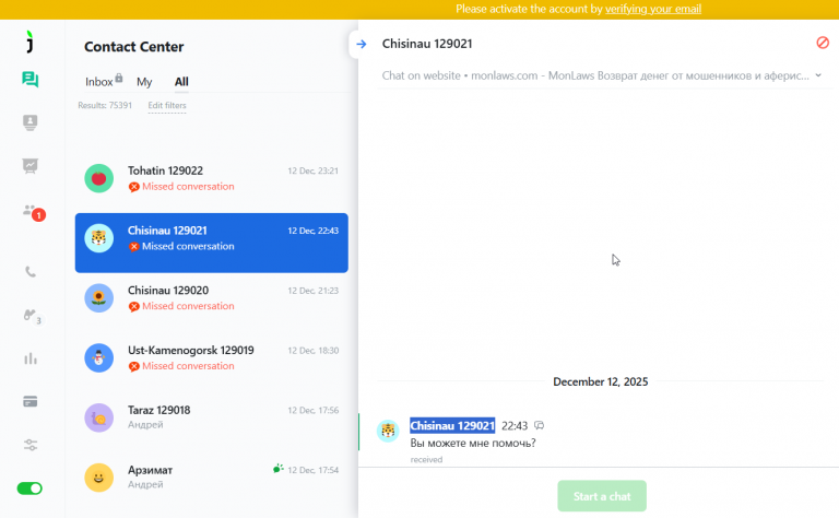 2025 12 18 16 52 11 png