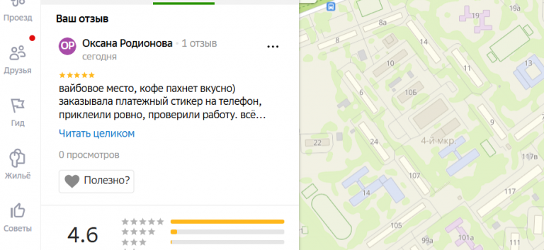 2025 12 03 17 51 14 png