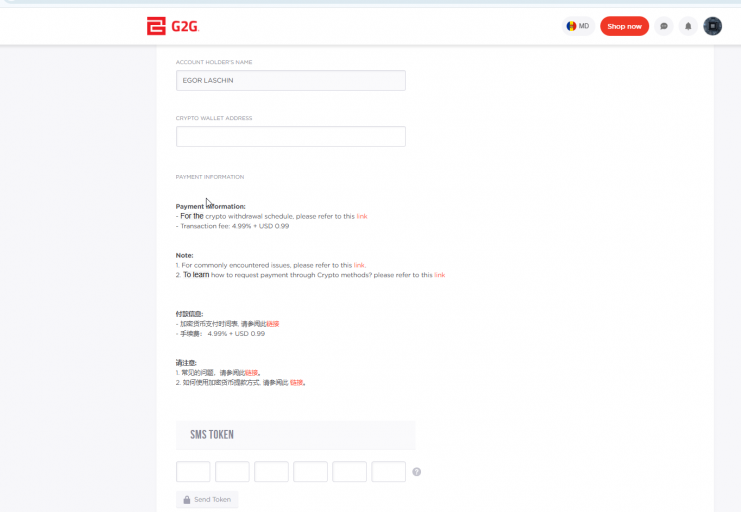 2025 11 08 17 03 36 png