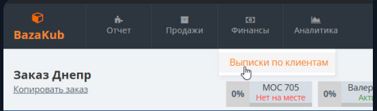 2025 11 24 12 03 51 png