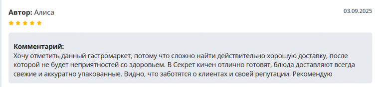 2025 10 31 04 13 20 png