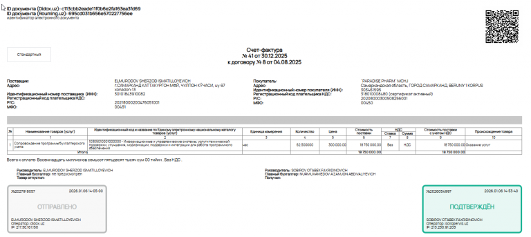 2026 01 09 11 17 54 png