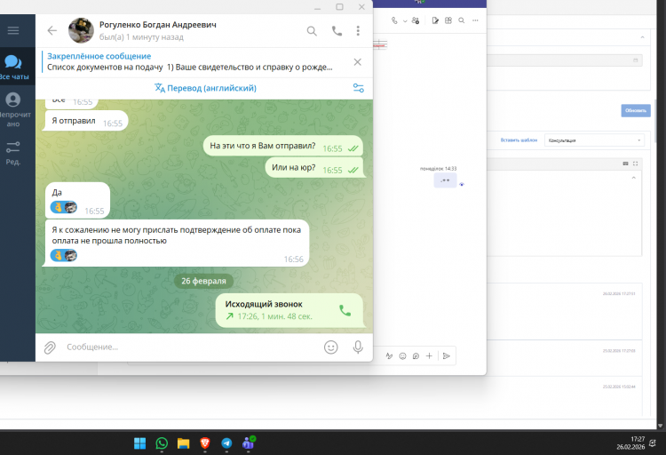 2026 02 26 17 27 59 png