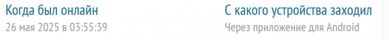 2025 05 26 15 27 56 png