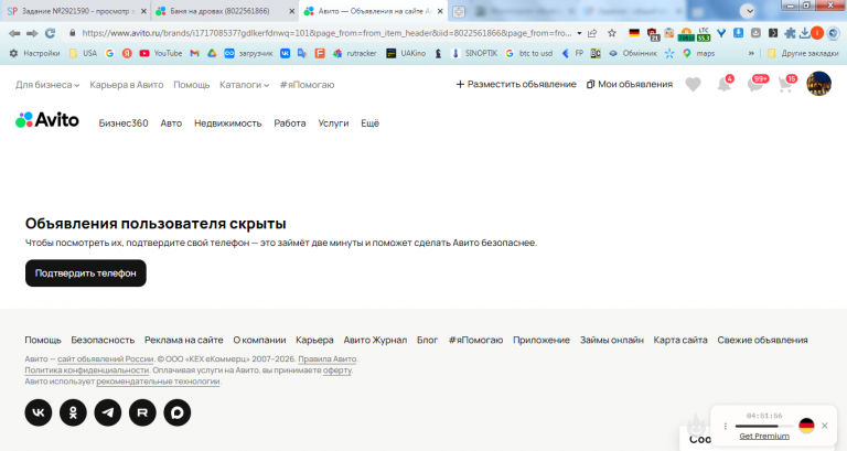 2026 03 23 15 29 06 png