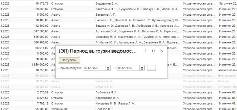 2025 12 09 11 29 51 png