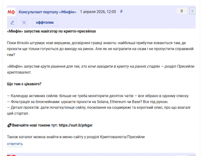 2026 04 01 12 08 16 png