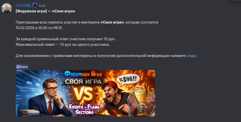 2026 02 14 19 12 34 png