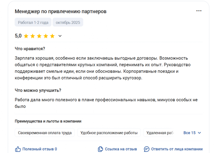 2025 11 05 17 08 03 png