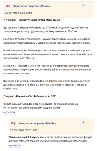 Знімок екрана 2026 09 25 131714 png
