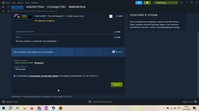 2026 01 12 14 52 53 png