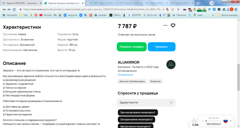 2026 03 03 15 01 40 png