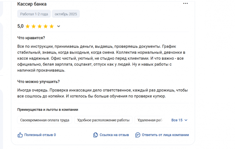 2025 11 05 17 07 32 png