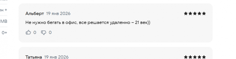 2026 01 19 15 46 52 png