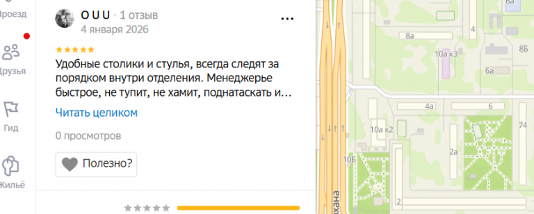 2026 01 04 21 08 04 png