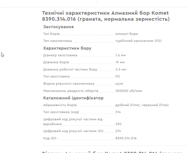 2025 12 29 14 45 54 png