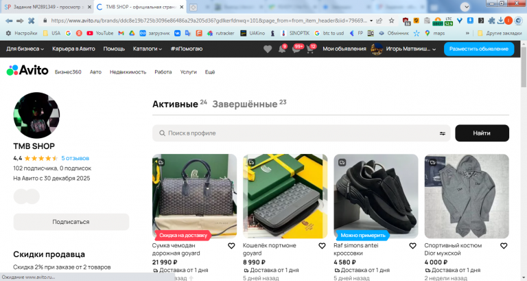 2026 02 10 15 09 21 png