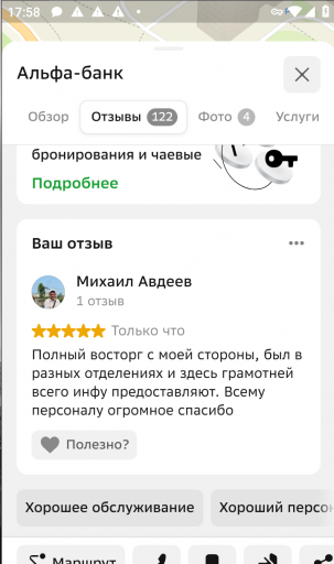 2026 03 10 17 58 55 png