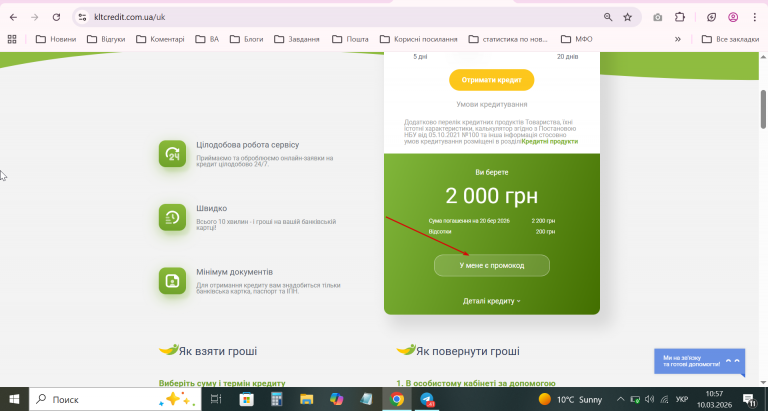 2026 03 10 10 57 09 png