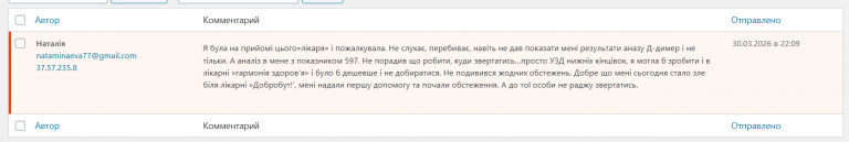 2026 04 03 19 33 06 png