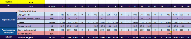 2025 12 26 14 12 38 png