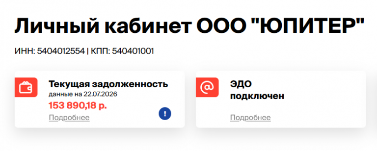 2026 07 23 09 12 32 png