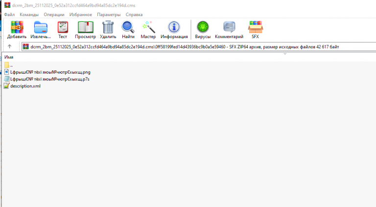 2025 11 25 10 03 57 png