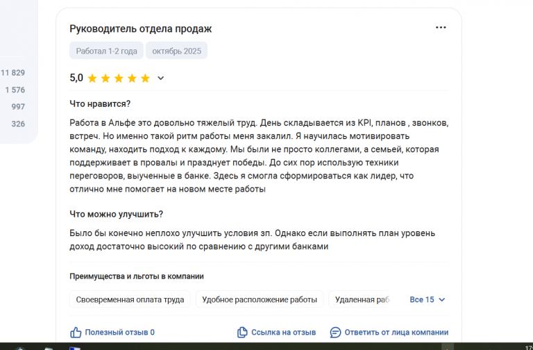 2025 10 22 17 33 29 png