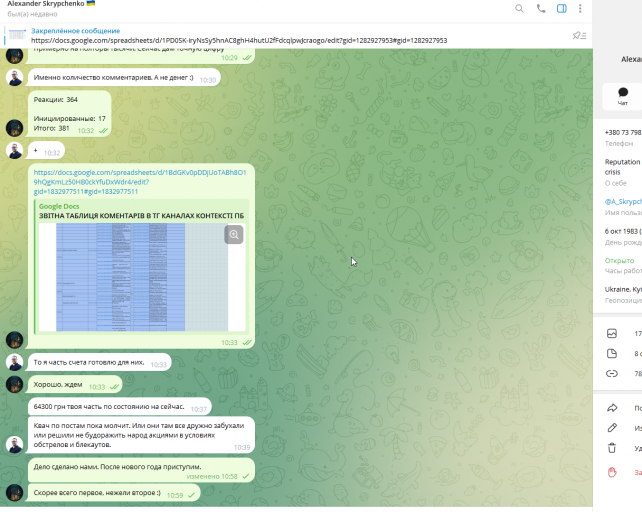 2025 12 29 11 11 05 png