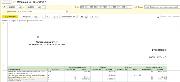 2026 03 06 15 05 38 png