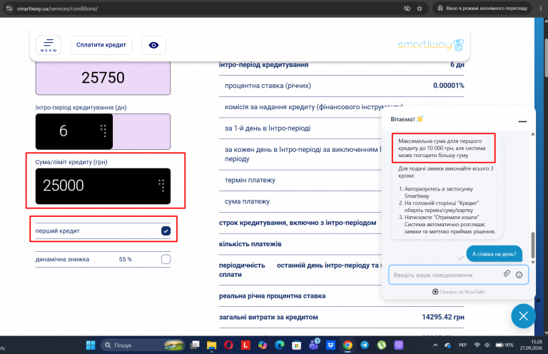 Screenshot 3 png