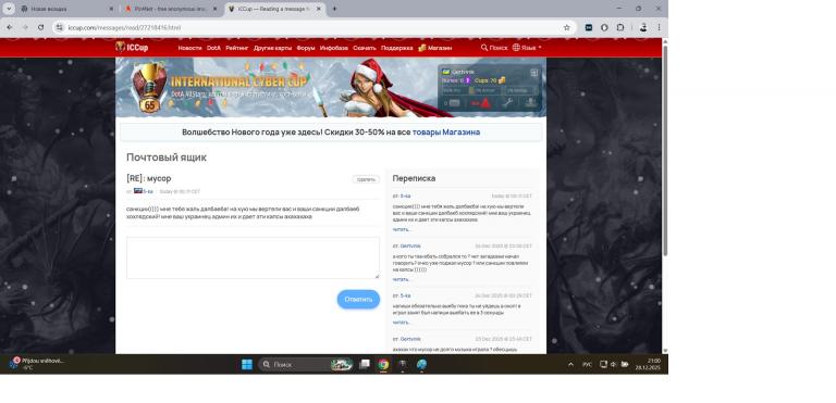 Без имени2 jpg