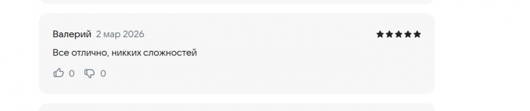 2026 03 02 18 15 28 png