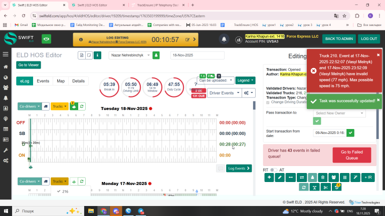 2025 11 18 07 28 58 png