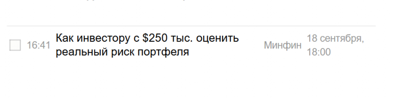 2026 09 17 17 58 19 png