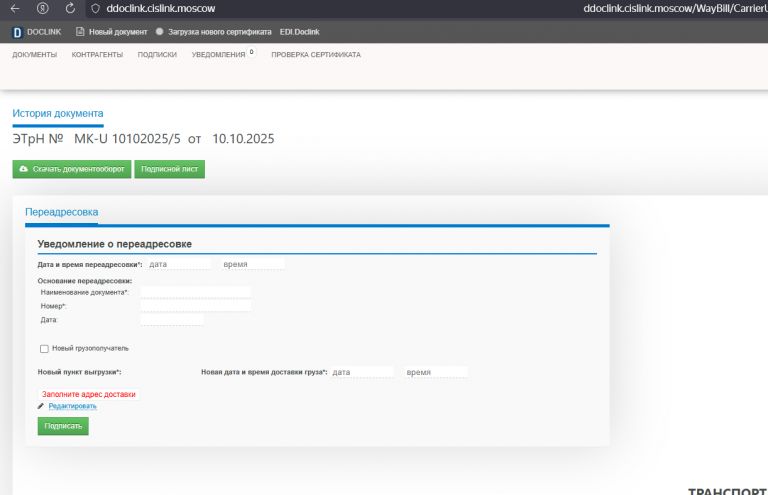 2025 11 19 12 05 56 png