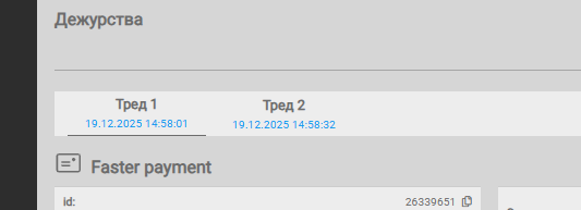 2025 12 19 15 03 01 png