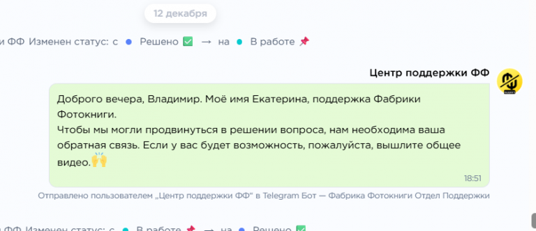 2025 12 20 17 10 30 png