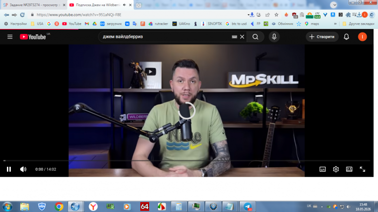 2026 05 18 15 48 35 png
