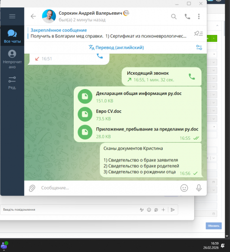 2026 02 26 16 59 10 png