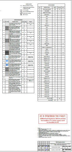 2026 03 02 07 02 12 png